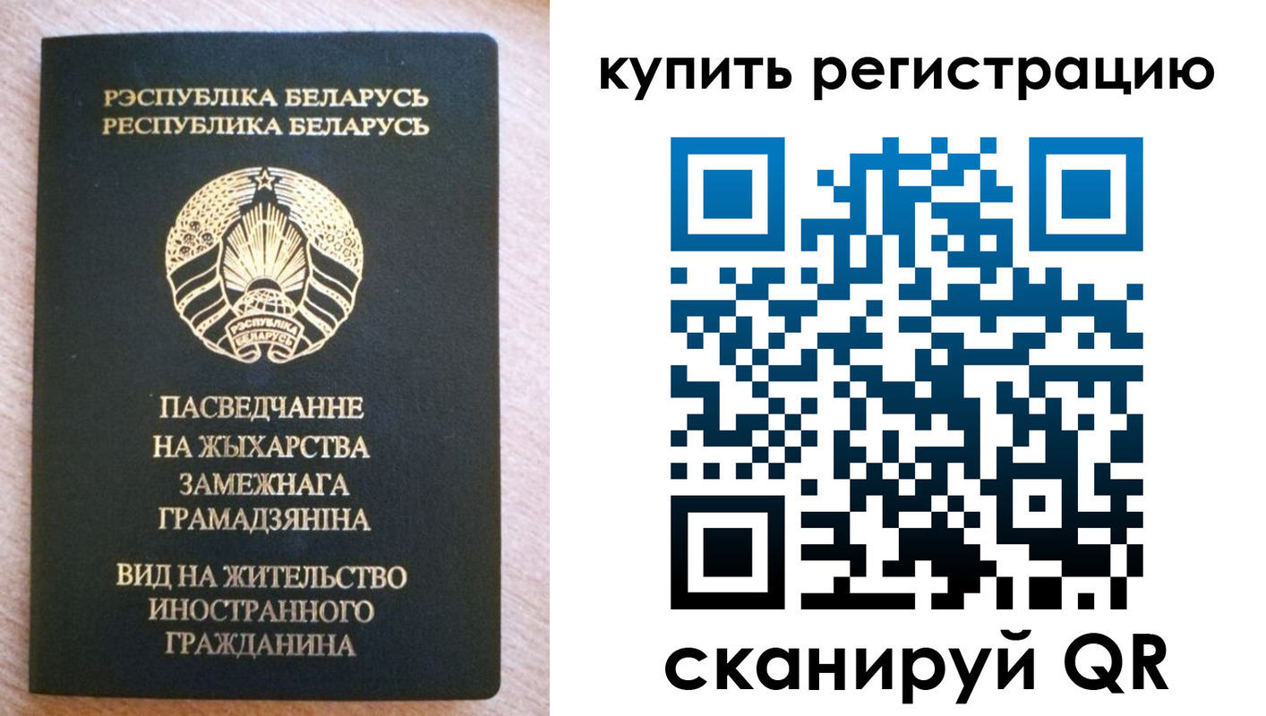 временная регистрация собственник в Кандалакше