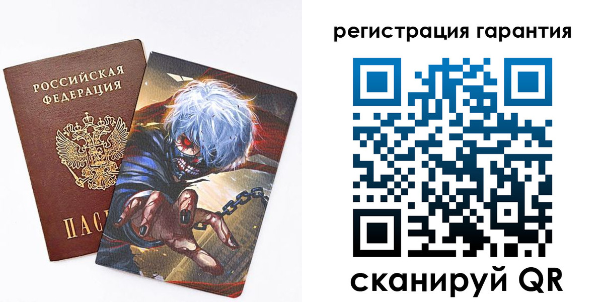 купить прописку в Кандалакше