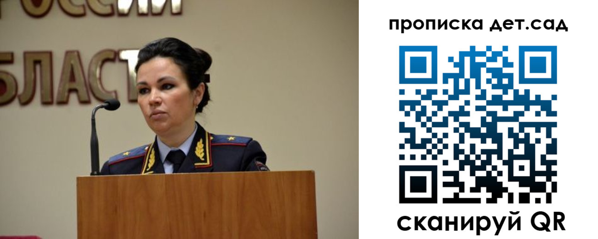 временная регистрация адрес в Кандалакше
