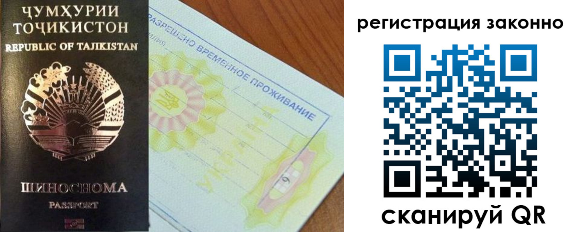 временная регистрация собственник в Кандалакше